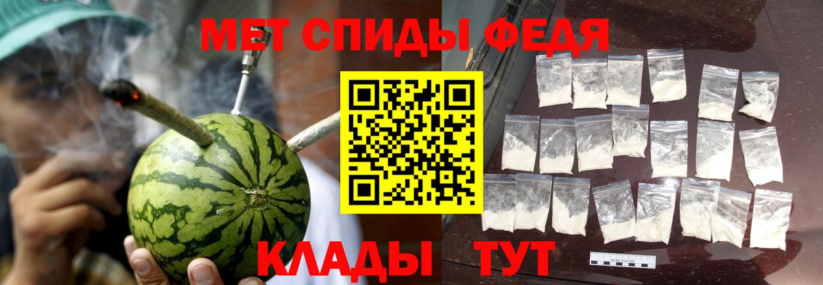 Амфетамин Premium Советская Гавань