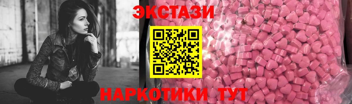 Экстази ешки  Вход с VPN  сайты даркнета формула  Ecstasy  Советская Гавань  Ecstasy MDMA 