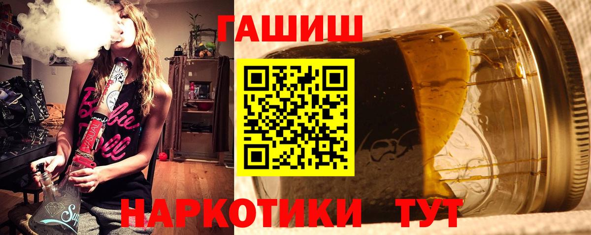 ГАШИШ Cannabis Советская Гавань
