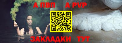 молекула духа Партизанск