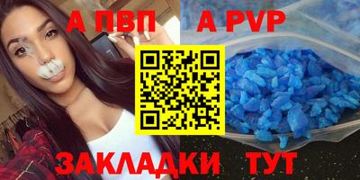 соль ск Первоуральск