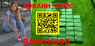 соль ск Первоуральск