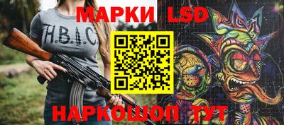 молекула духа Партизанск