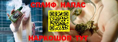 соль ск Первоуральск