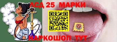 молекула духа Партизанск