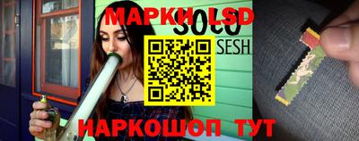 молекула духа Партизанск