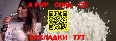 экстази Пенза