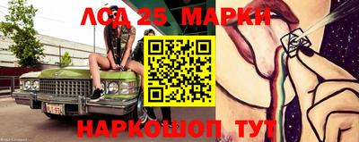 молекула духа Партизанск