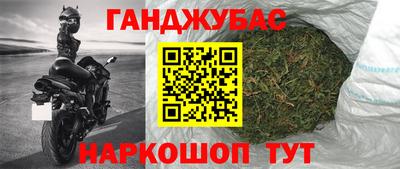 молекула духа Партизанск