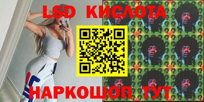 соль ск Первоуральск