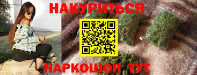 соль ск Первоуральск