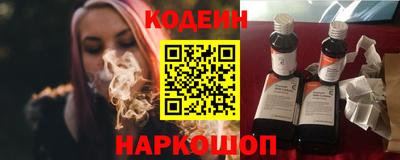 молекула духа Партизанск