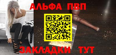 соль ск Первоуральск