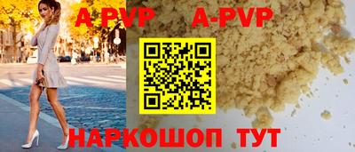 экстази Пенза