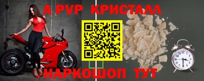 соль ск Первоуральск