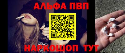 молекула духа Партизанск