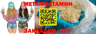 молекула духа Партизанск