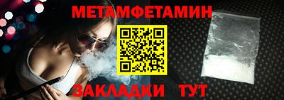 соль ск Первоуральск
