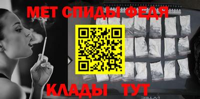 молекула духа Партизанск