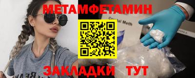 соль ск Первоуральск