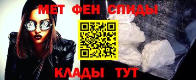 молекула духа Партизанск