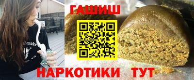 молекула духа Партизанск