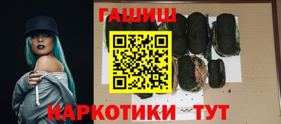 молекула духа Партизанск