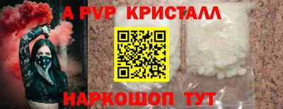 соль ск Первоуральск
