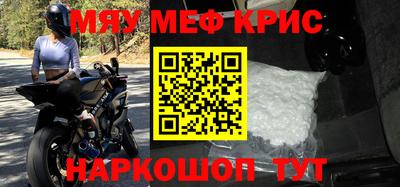 молекула духа Партизанск