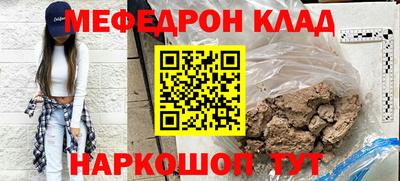экстази Пенза
