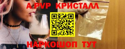 экстази Пенза