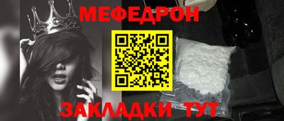 экстази Пенза