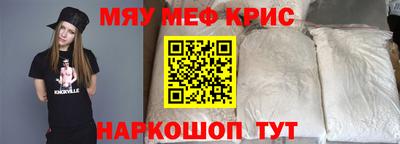 соль ск Первоуральск