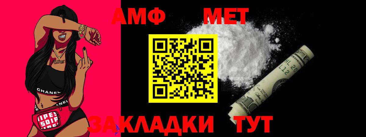 Метамфетамин Декстрометамфетамин 99.9%  Метамфетамин Декстрометамфетамин 99.9%  Вход с VPN  Советская Гавань 