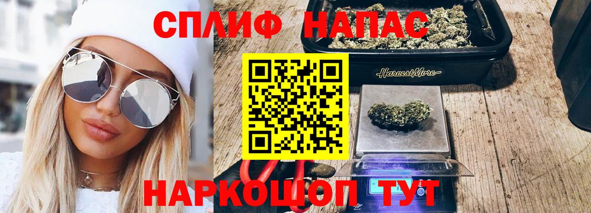Бошки марихуана ГИДРОПОН  МАРИХУАНА AK-47  Каннабис VHQ  Вход с VPN  Советская Гавань 